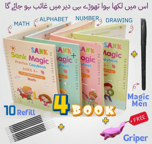 Magic Reused Practice Copybook For Kids. Minimarvel